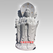 惠安雕刻厂家 芝麻灰石雕三面观音像  寺庙菩萨佛像工艺品摆件