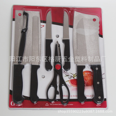 Tool 8 Set of parts suit kitchen Stainless steel gift Knife sets kitchen knife suit household combination tool Manufactor Direct selling