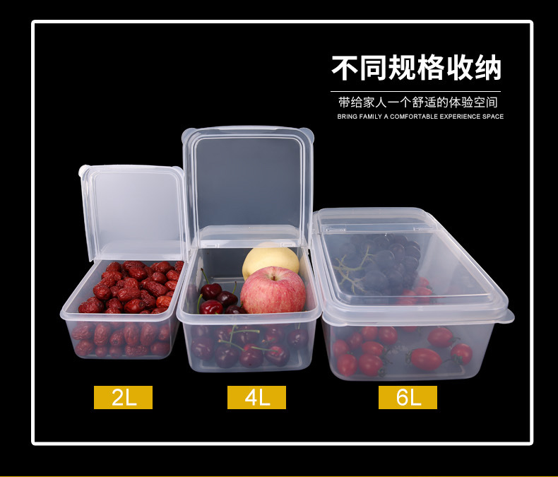 保鲜盒_07.jpg