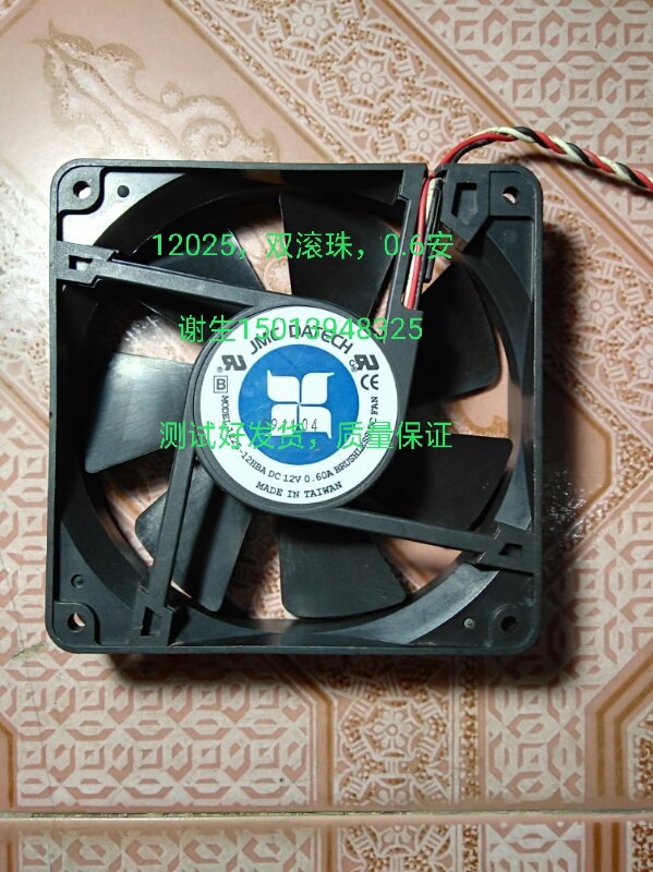 批发原装拆机翻新双滚珠散热风扇12025  12V   0.6A