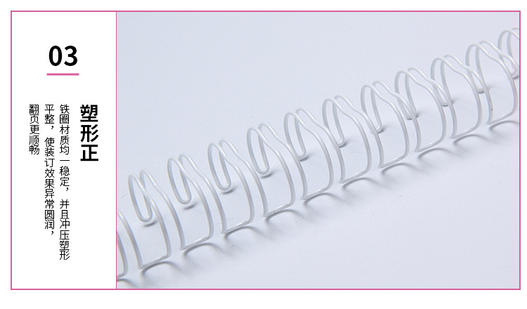 成事达详情页_04