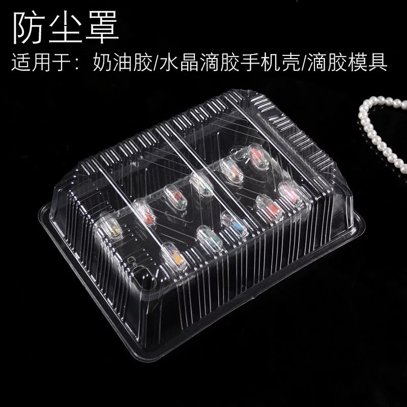 防尘罩DIY制作奶油胶手机壳水晶滴胶防尘凹槽壳硅胶模具防灰尘