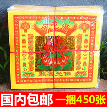 ���]ɏ�����S������C���ۼ�һ��450��