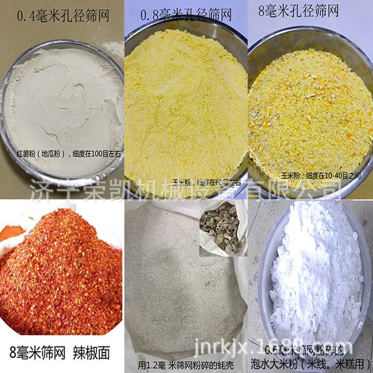 粮食饲料专用粉碎机 杂粮加工饲料粉碎设备 多功能细磨粉碎机厂家