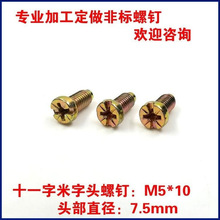 �����^ʮһ���ݽzM5*10 늚�����A���^��ᔿsβ ƽ�^�^���