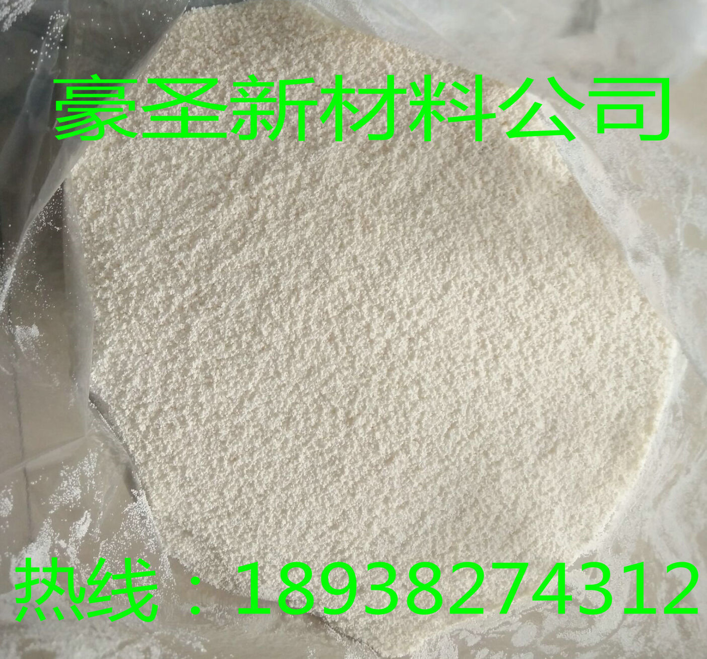 代理  H型 聚乙烯醇缩甲醛树脂- PVF树脂 可零售 开13%专票