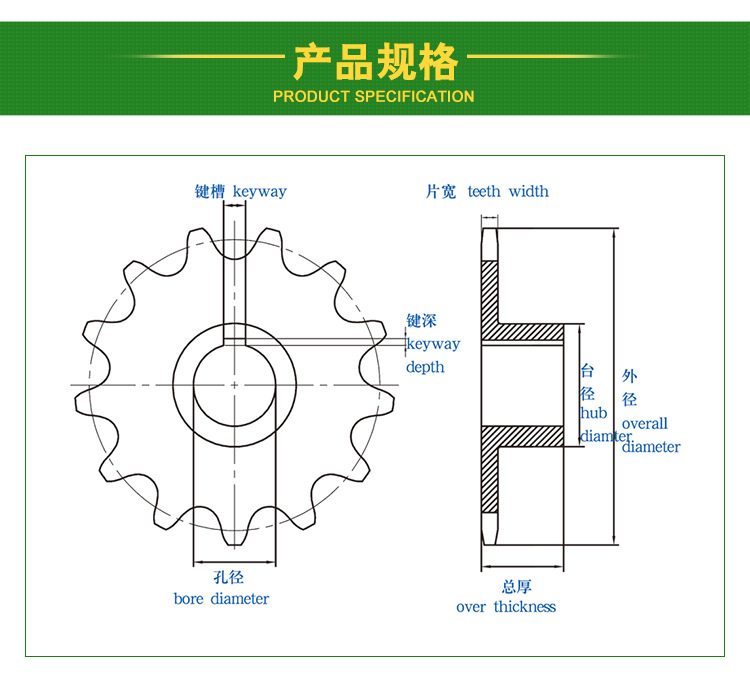 不锈钢链轮_07.jpg