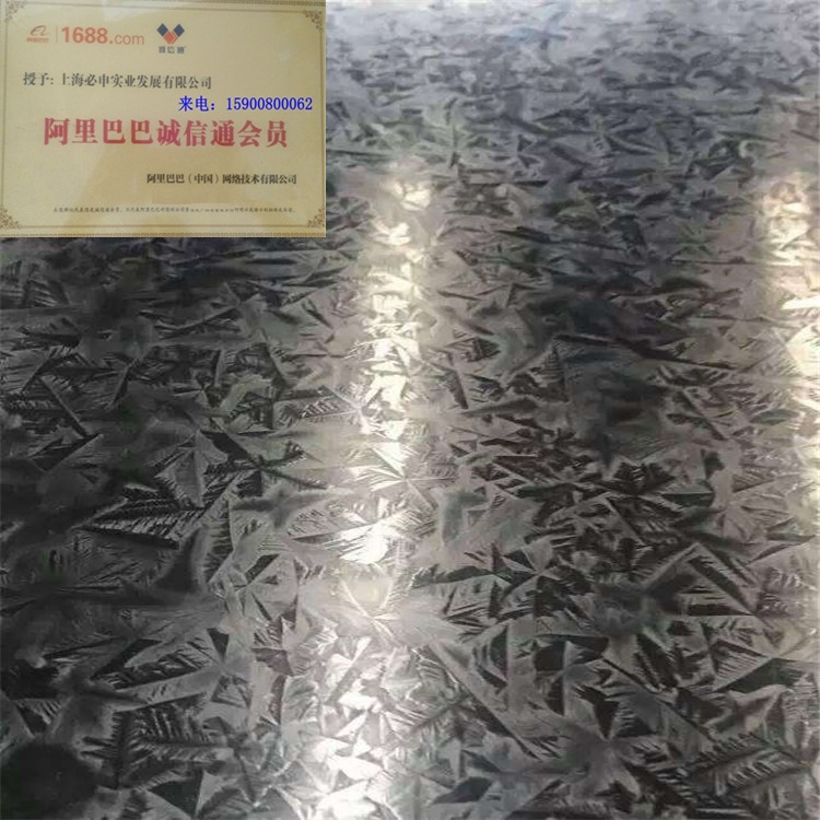 供应SGCC有花镀锌板 SGCC无花镀钢锌板 镀锌压型板 镀锌板加工