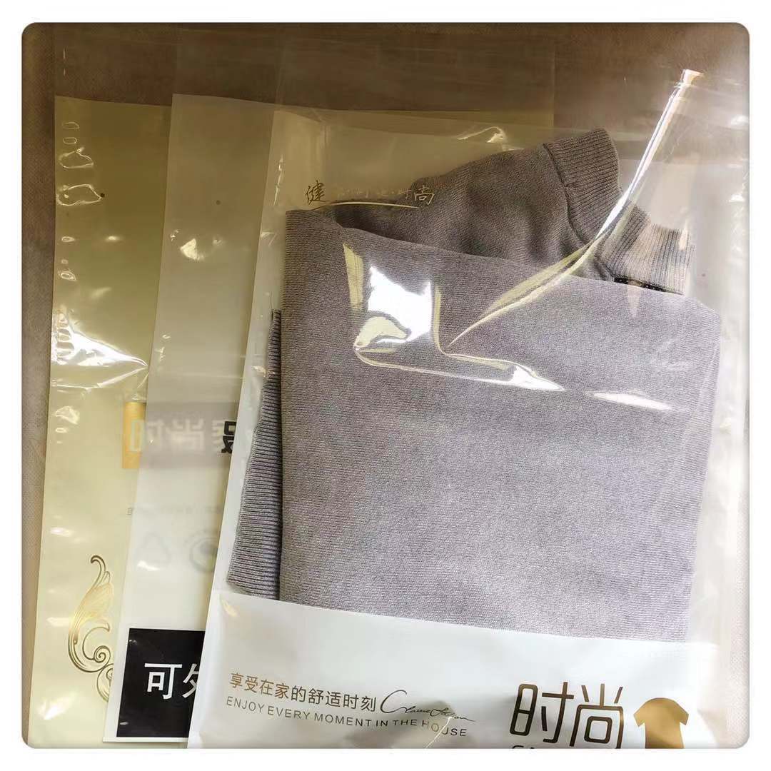 厂家批发贴胶合膜袋 男女粘胶服装袋 女士睡衣内衣服装包装袋