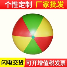 現貨供應大型升空廣告宣傳升空大氣球 PVC空飄燈籠球