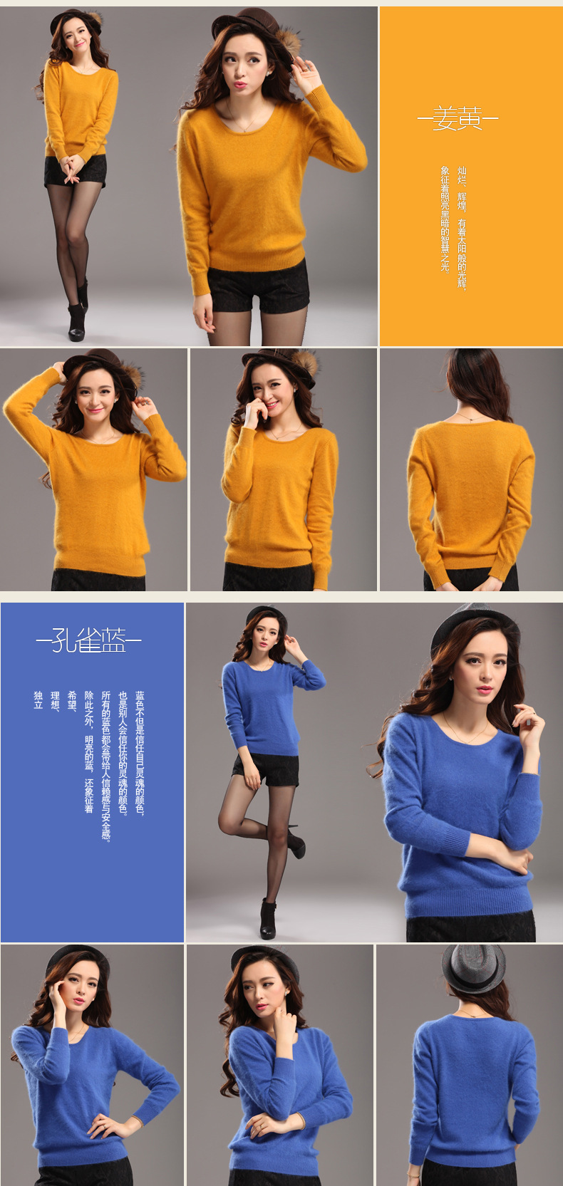 Pull femme en Cheveux de vison - Ref 3414712 Image 38