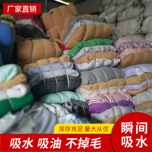 厂家供应服装厂全新布头 杂色碎布 擦机布抹布 吸水性好棉布批发