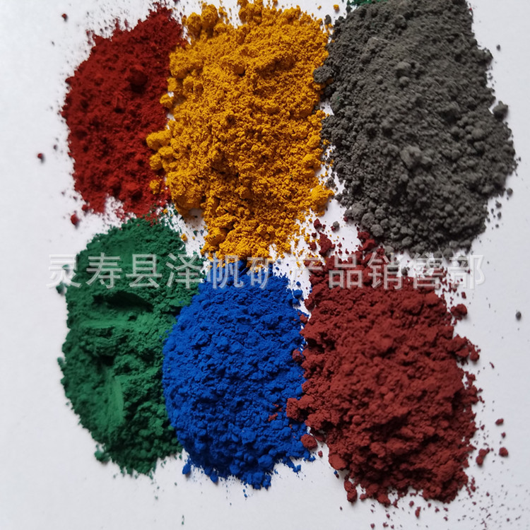泽帆供应 氧化铁 铁红 国标 氧化铁绿 品种规格齐全