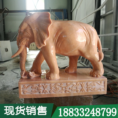 石雕大象 汉白玉石头大象 雕刻花岗岩石材大象 门口招财象 石象|ru