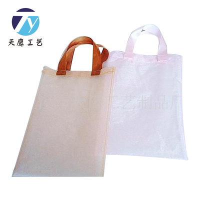 Product Spot 20X27CM organza reticule Pink Storage bag Cosmetics packing