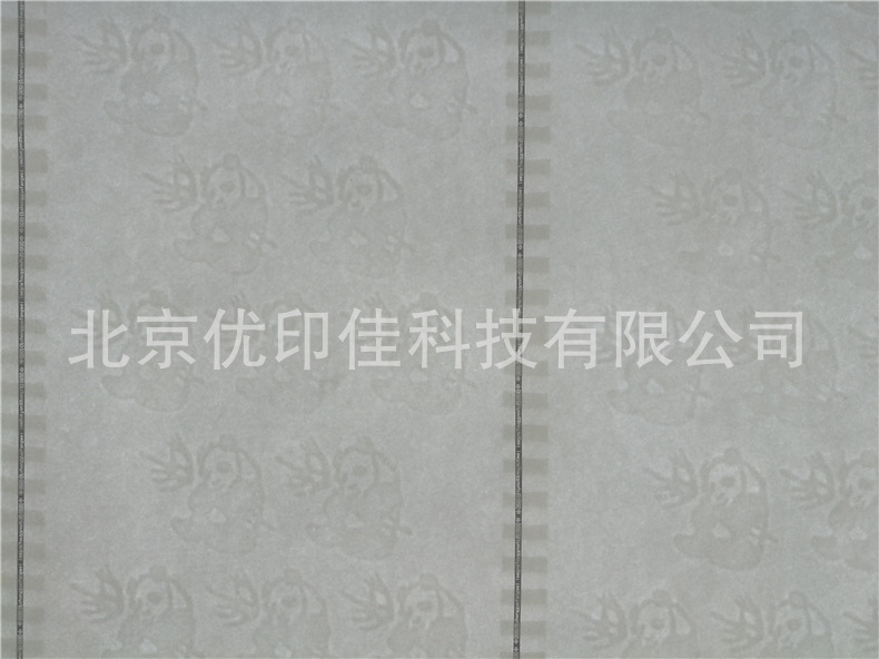 防伪纸现货221