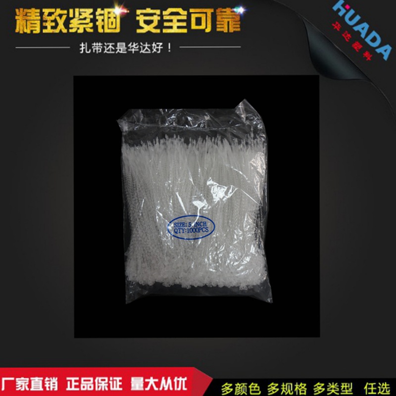 华达厂家直销珠型子母扣 7英寸 5英寸  3英寸   1000条/包