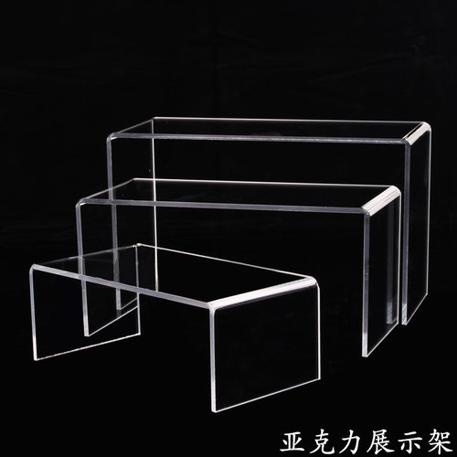 Acrylic display rack shoe rack bag cosmetics stand U-shaped figurine toy wallet jewelry shelf