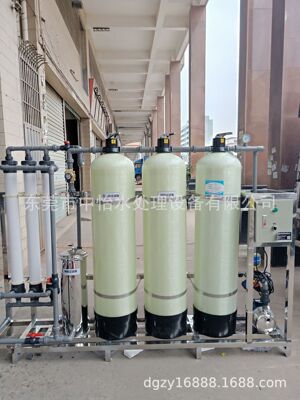3级工业去离子水机除离子器化工电镀电泳玻璃凊洗纯水机离子交换|ru