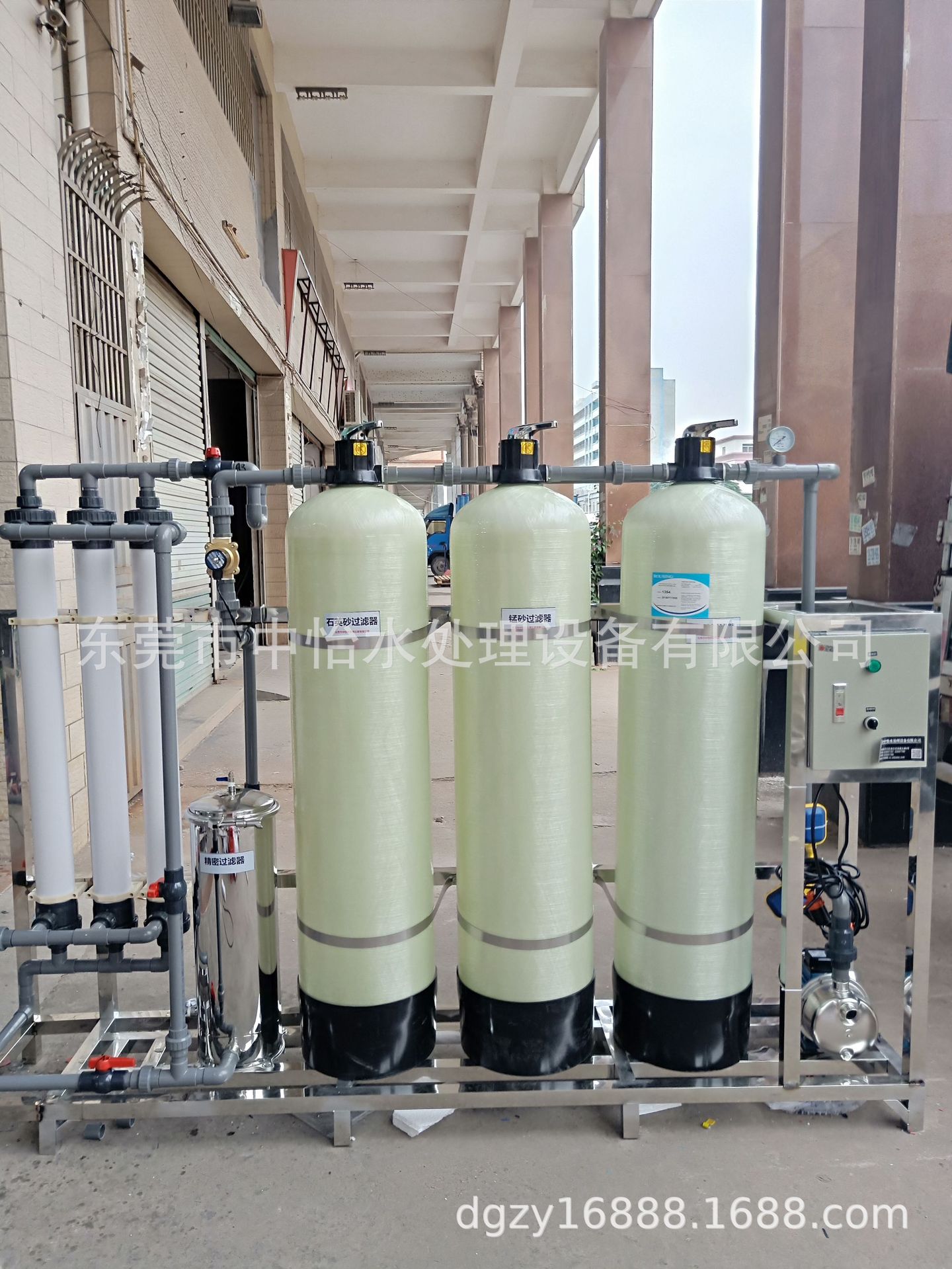 3级工业去离子水机除离子器化工电镀电泳玻璃凊洗纯水机离子交换|ru