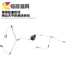 钓鱼小配件批发 新款弹簧配重附饵钢丝天平防缠绕串钩规格齐全