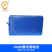 �S�����a 18650�Ƅ��Դ�늳� �ۺ���늳�