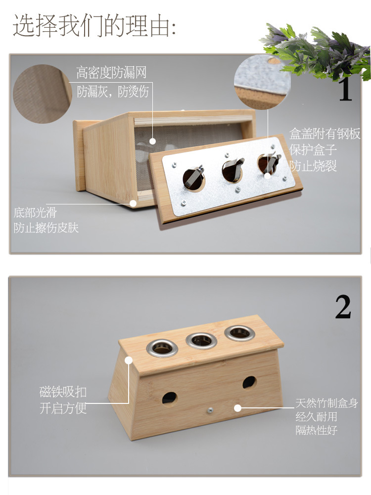 3-Hole Bamboo Moxibustion Box Ai Jiu He Warming Moxa Burner for Home Use Fits 1.8cm Moxa Sticks specifications