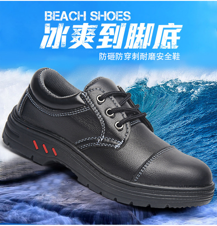 Chaussures de sécurité - Dégâts de perçage - Ref 3405112 Image 8