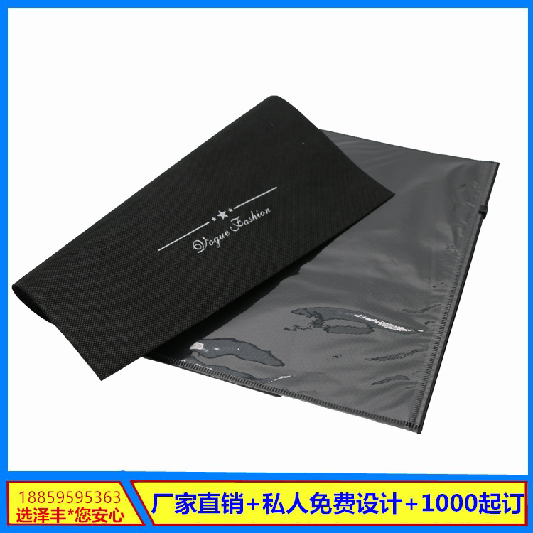 现货透明服装自封袋PE透明袋男女服装包装拉链袋