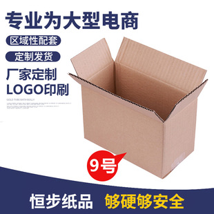 9̖����KK����19.5*10.5*13.5CM�ɶ���ӡˢ���� ���f�]�����ЬF؛