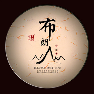 �̽��ն����~�S��ֱ�� 2018����ϲ���ɽ����� �ն�����357g