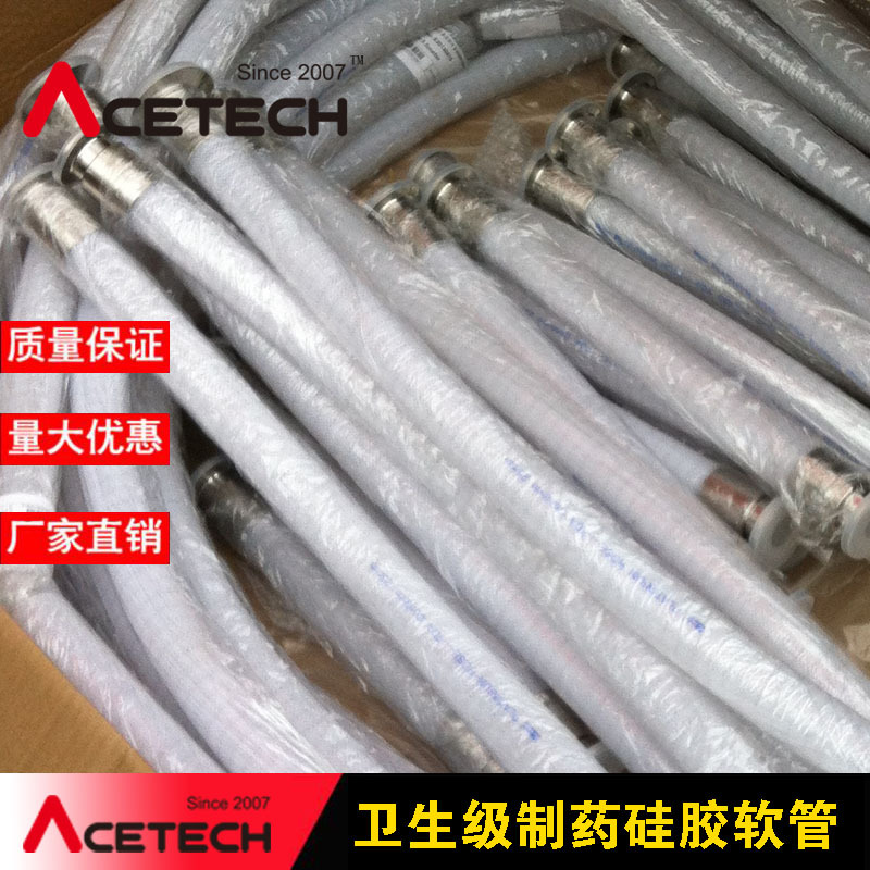 卫生级钢丝硅胶管 质量保证 卫生级硅胶网纹管 卫生级编织硅胶管