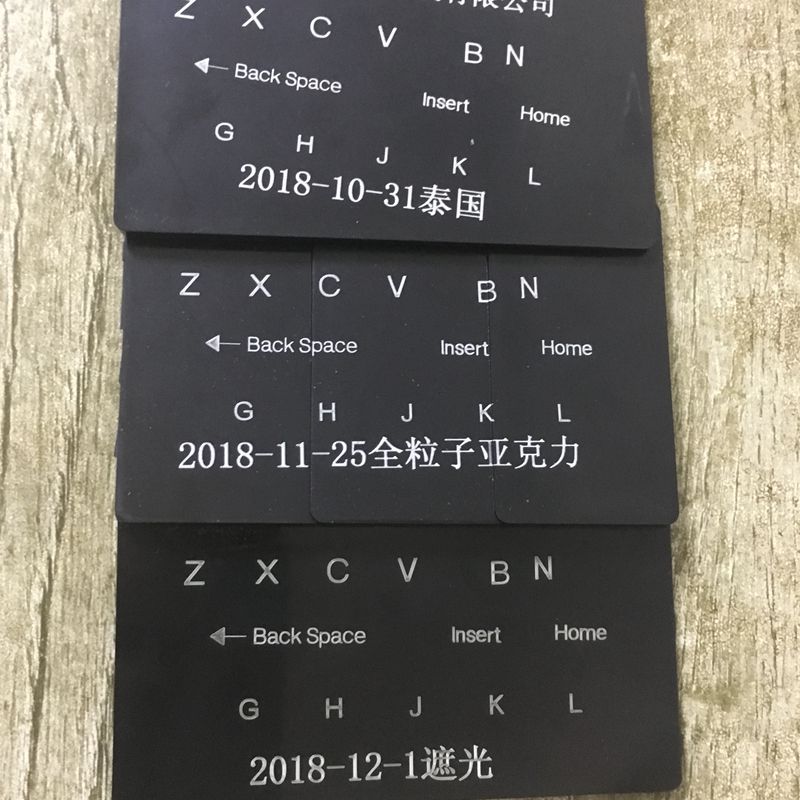 黑色镭雕ABS原料颗粒 黑雕白色字体