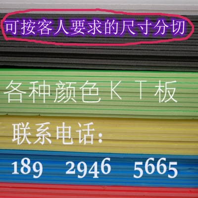 500*500*5mm实木相框裱画衬底装饰模型材料广告定制作普通 kt板