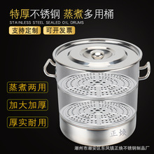 厂家直供不锈钢蒸桶加厚大蒸锅多层蒸饭桶不锈钢桶汤桶蒸米桶圆桶