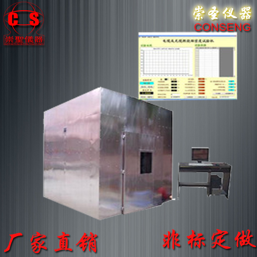 電線電纜煙密度試驗機