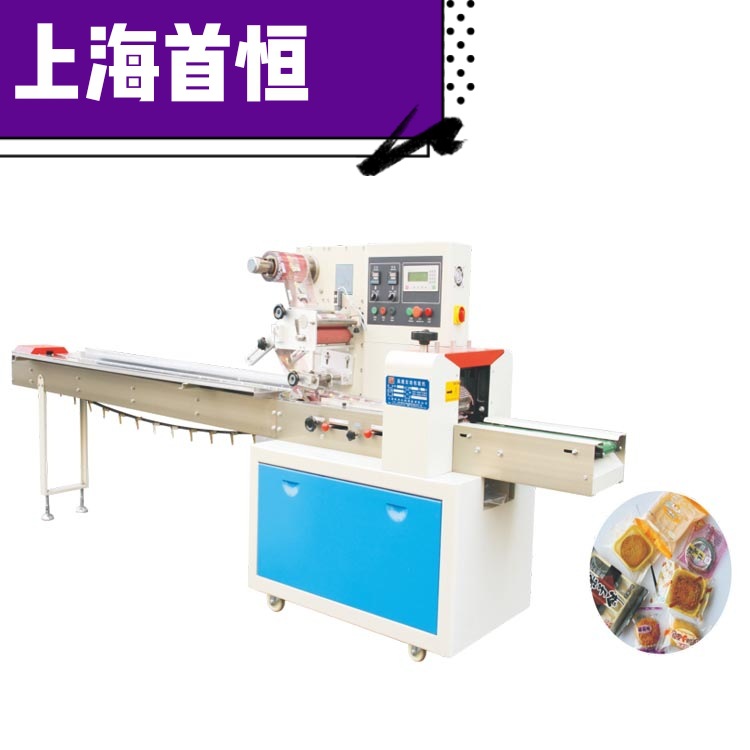 藏红花足浴包多功能包装机