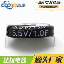 �������� 5.5V 1F H�� Ŧ��ʽ 5R5105H P19MM �ƽ𳬼�������