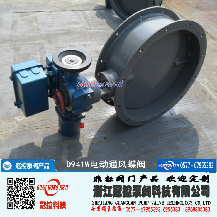 D941W电动通风蝶阀（图6）.jpg