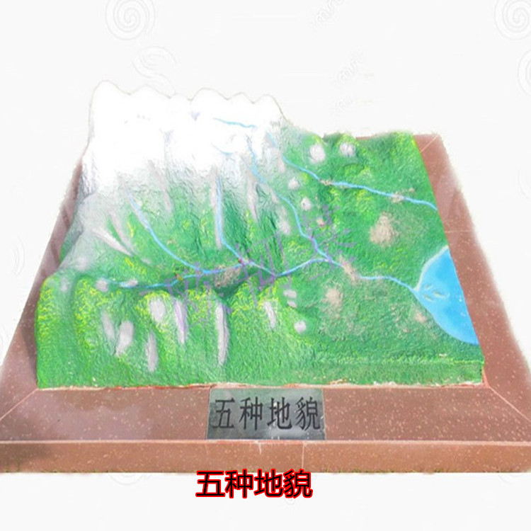 Manufactor Supplying Physiognomy School Geography teaching equipment FRP Model Geographical Garden Topography Decoration