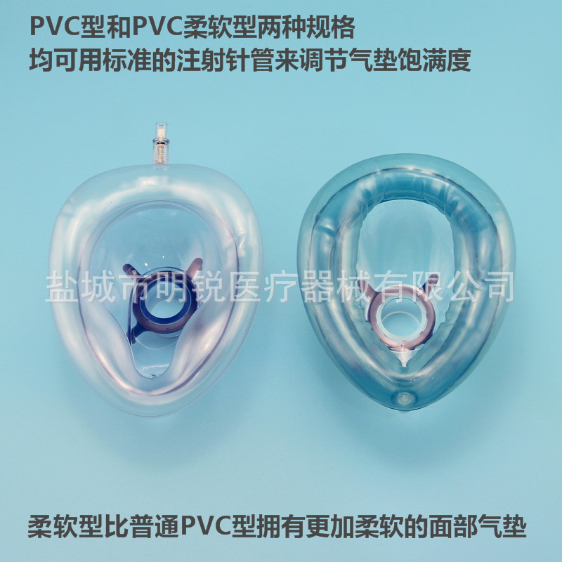 PVC柔软-7.jpg