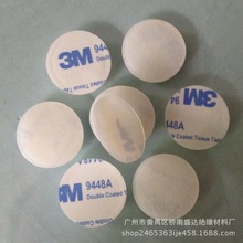 ��������ɫ ��ɫ͸�� ��ĥ�͸ߜع��zȦ  ���z�_�|PC�| ����Ƭ