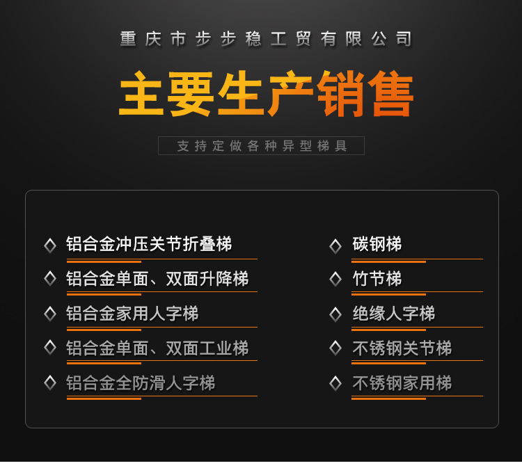 單升竹節(jié)梯_01