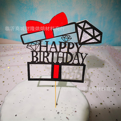 蛋糕裝飾 插旗插牌 烘焙裝扮 生日蛋糕節日氣氛 亞克力聖誕禮品