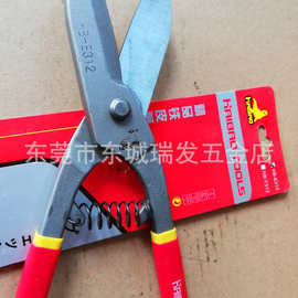 海豹白铁皮德式铁皮剪工业剪不锈钢板剪刀金属铁丝大剪刀剪铁皮剪