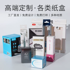 不干胶标签;其他礼品包装;纸类标签