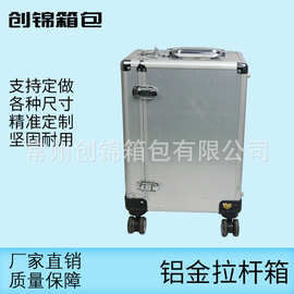 拉杆工具箱批发铝金拉杆箱铝框行李箱生产各类箱包ABS注塑铝金材