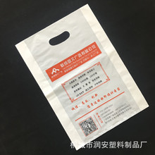 定制图文店教育培训机构四指袋广告公司标书pe塑料手提袋订做