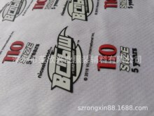 �ߴa�O ϴˮ�O  �C���Dӡ ���bLOGO ���zֲë ��ˢ ëˢ�Dӡ��