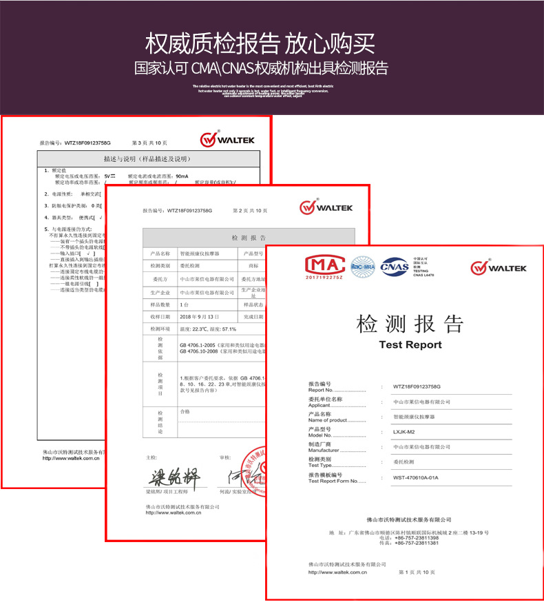 lenxns颈康仪详情OK17.png